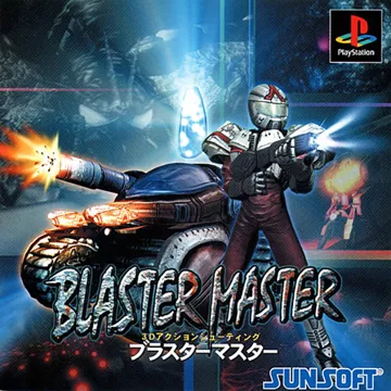 Blaster Master (JP) box cover front